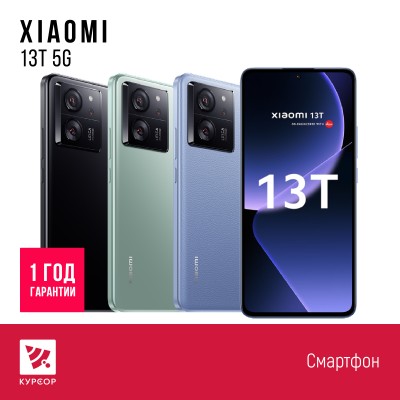 Xiaomi 13T 5G  12/256 GB Black