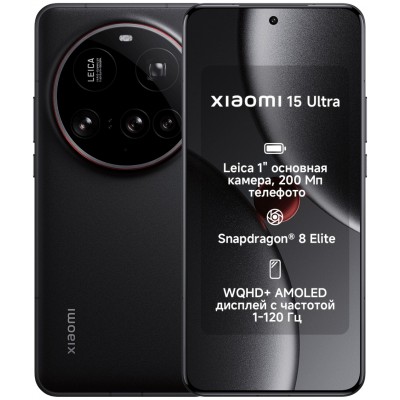 Xiaomi 15 Ultra 5G 16/512 GB, Black