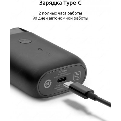 Электробритва Xiaomi  mijia electric shaver S100