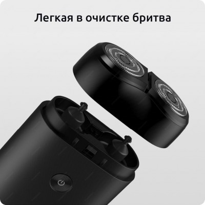 Электробритва Xiaomi  mijia electric shaver S100
