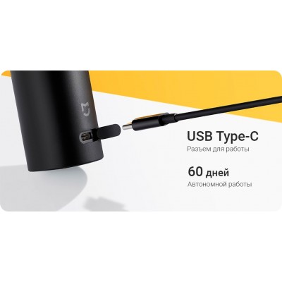 Электробритва Xiaomi Mijia S300