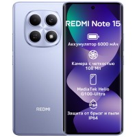 Xiaomi Redmi Note 15 4G  6/128 Purple