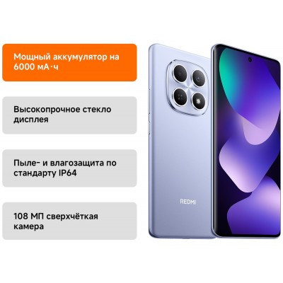 Xiaomi Redmi Note 15 4G  6/128 Purple