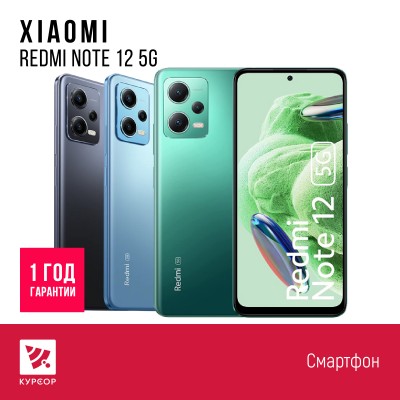 Xiaomi Redmi Note 12 5G 8/256 GB Black