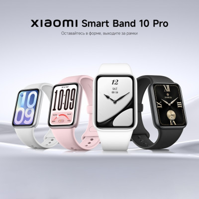 Фитнес браслет Xiaomi Smart Band 10 PRO, черный