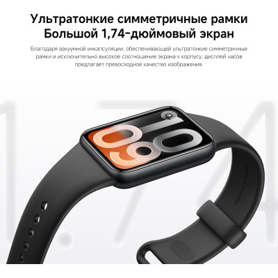 Фитнес браслет Xiaomi Smart Band 10 PRO, черный