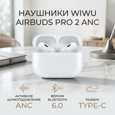 Наушники беспроводные WiWU Pro 2 ANC