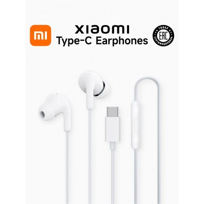 Наушники проводные Xiaomi type-c