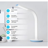 Лампа настольная Xiaomi Philips Eyecare Smart Lamp 2S