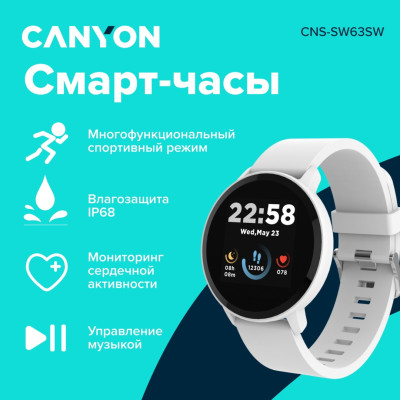 Смарт часы Canyon SW-63, Silver White Смарт часы Canyon SW-63, Silver White