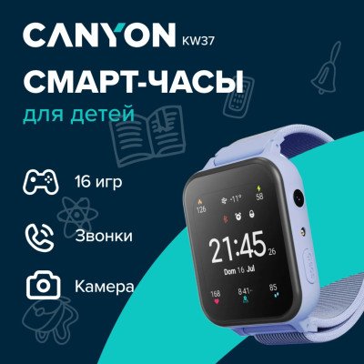 Смарт часы Canyon детские Alfie KW-37, Blue