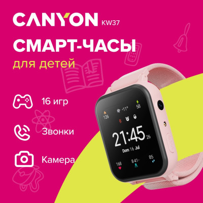 Смарт часы Canyon детские Alfie KW-37, Pink