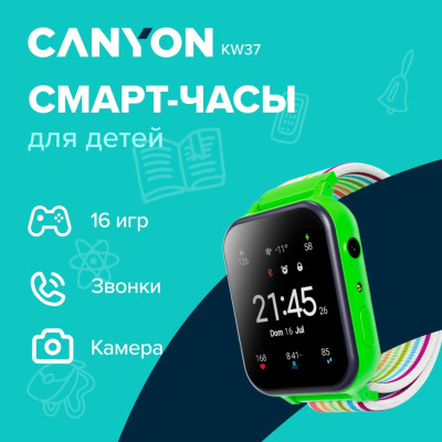 Смарт часы Canyon детские Alfie KW-37, Green