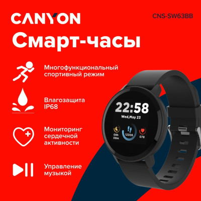 Смарт часы Canyon SW-63, Black Смарт часы Canyon SW-63, Black