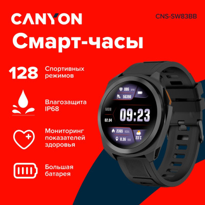 Смарт часы Canyon  SW-83, Black
