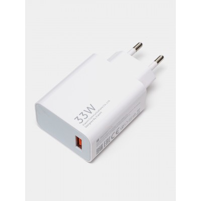 Зарядное устройство Xiaomi 33W