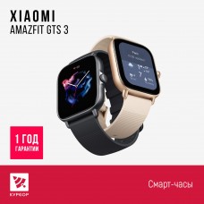 Смарт часы Amazfit GTS 3 Global Version TERRA ROSA