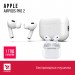 Наушники Apple AIRPODS PRO 2, type-c