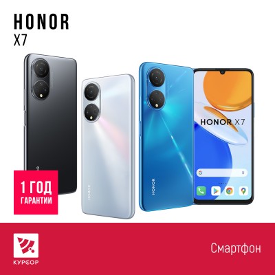 Honor X7 4/128 GB Blue
