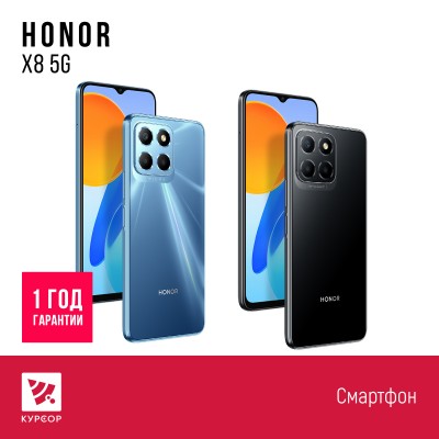 Honor X8 5G 6/128 GB Silver