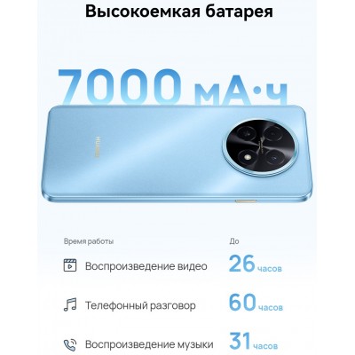 HUAWEI nova 14i 8/256 GB, Blue