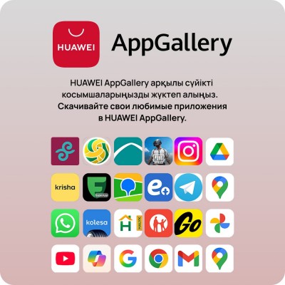 HUAWEI nova 14i 8/256 GB, Blue