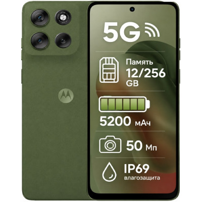 Motorola G56 5G 12/256 Gb, Green