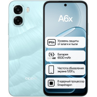 Oppo A6x 4/64 GB, Blue