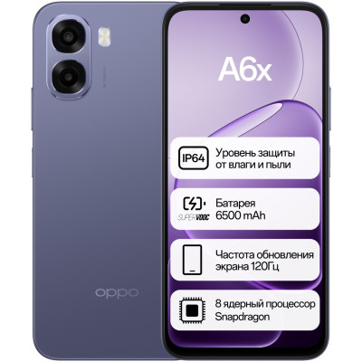 Oppo A6x 4/64 GB, Purple