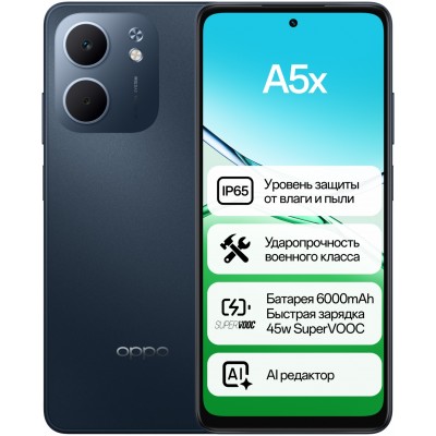 Oppo A5x 4 ГБ/128 GB Blue