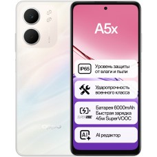 Oppo A5x 4 ГБ/128 GB White