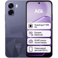 Oppo A6k 6/256 GB, Violet