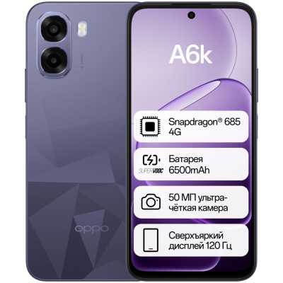 Oppo A6k 6/256 GB, Violet