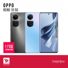 Oppo Reno 10  5G  (2023) 8/256 GB Blue