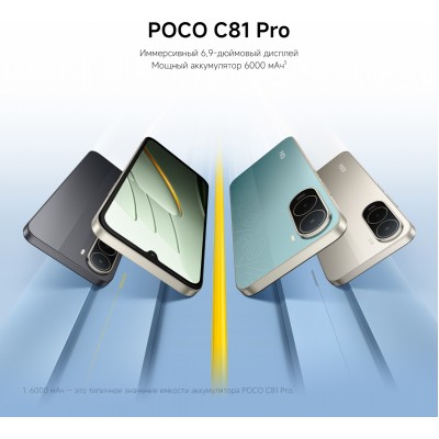 Poco C81 Pro 4/128 GB Gold