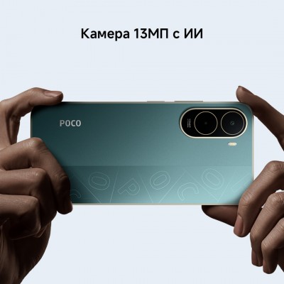 Poco C81 Pro 4/128 GB Gold