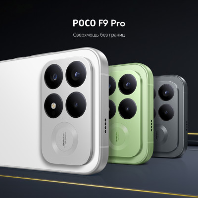 Poco F9 PRO 5G 12/512 GB White