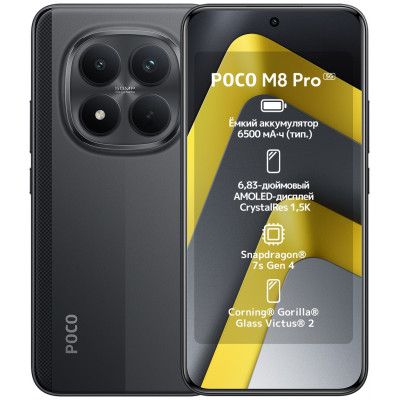 Poco M8 PRO 5G 12/512 GB Black