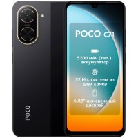 Poco C71  3/64 GB Black