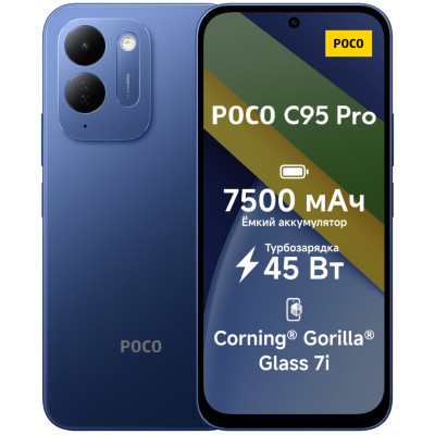 Poco C95 Pro  8/256 GB Blue