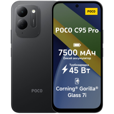 Poco C95 Pro  8/256 GB Black