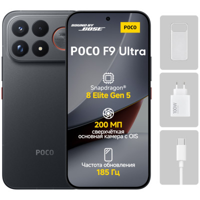 Poco F9 Ultra 5G 16/512 GB Silver