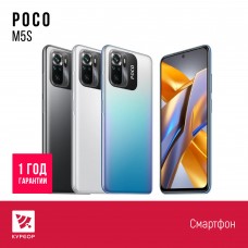 Poco M5S  6/128 GB Blue