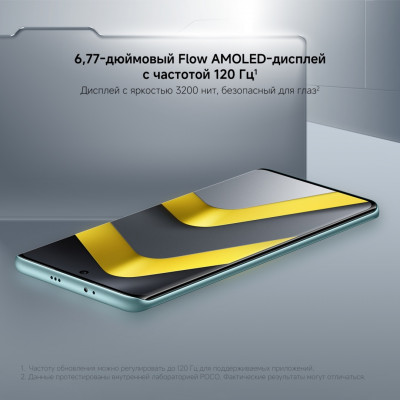 Poco M8 5G 8/256 GB Green