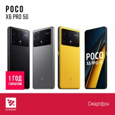 Poco X6 5G 12/512 GB Black
