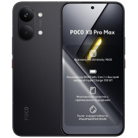 Poco X8 PRO  Max 5G  12/512 GB Black 