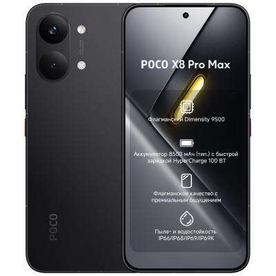 Poco X8 PRO  Max 5G  12/512 GB Black 