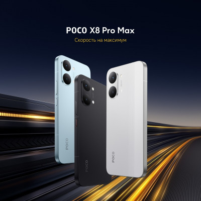 Poco X8 PRO  Max 5G  12/512 GB White