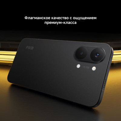 Poco X8 PRO Max 5G 12/512 GB Black Poco X8 PRO Max 5G 12/512 GB Black