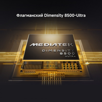 Poco X8 PRO 5G  12/512 GB Black